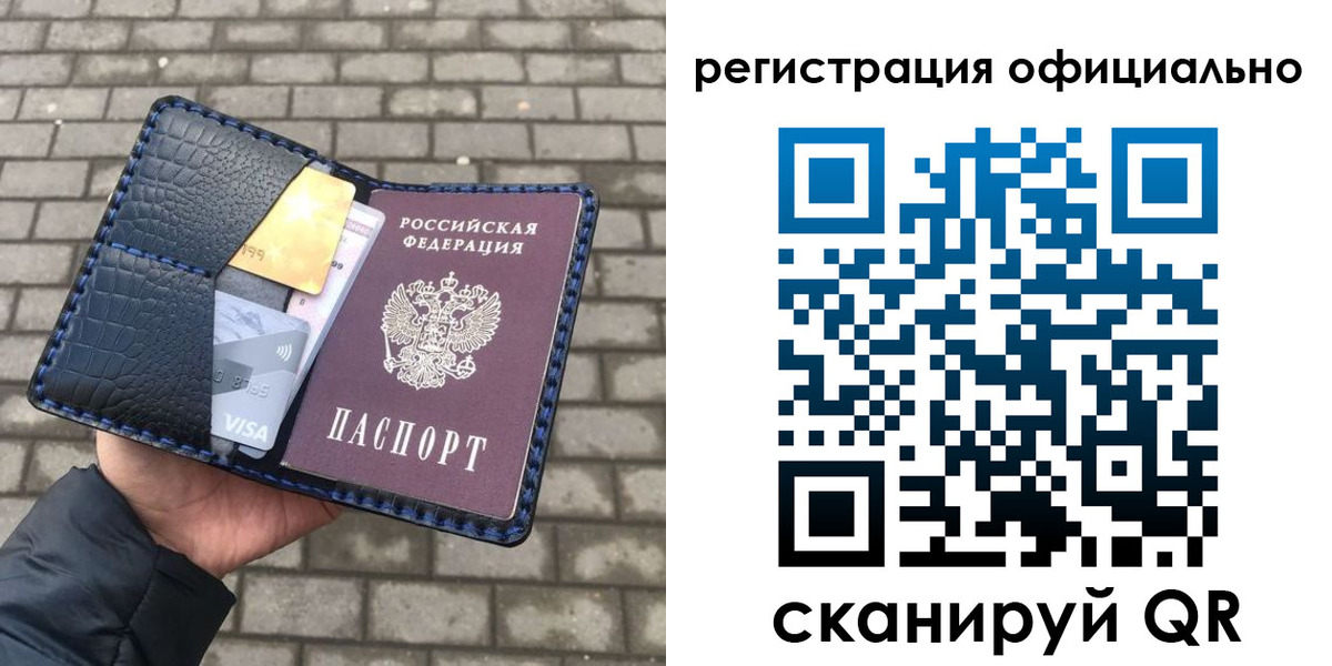 пропишу в квартире в Новозыбкове